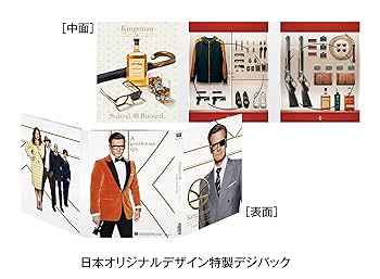 Amazon.co.jp: キングスマン:ゴールデン・サークル ブルーレイ